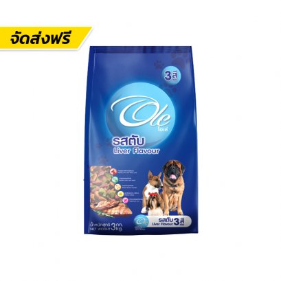 Ole Dog (โอเล่ ด็อก)